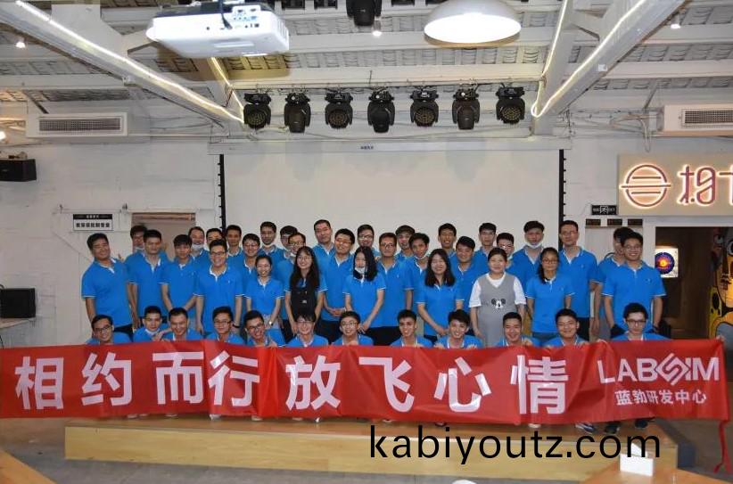 藍(lan)勃生物2020研髮中(zhong)心糰(tuan)建活(huo)動(dong)
