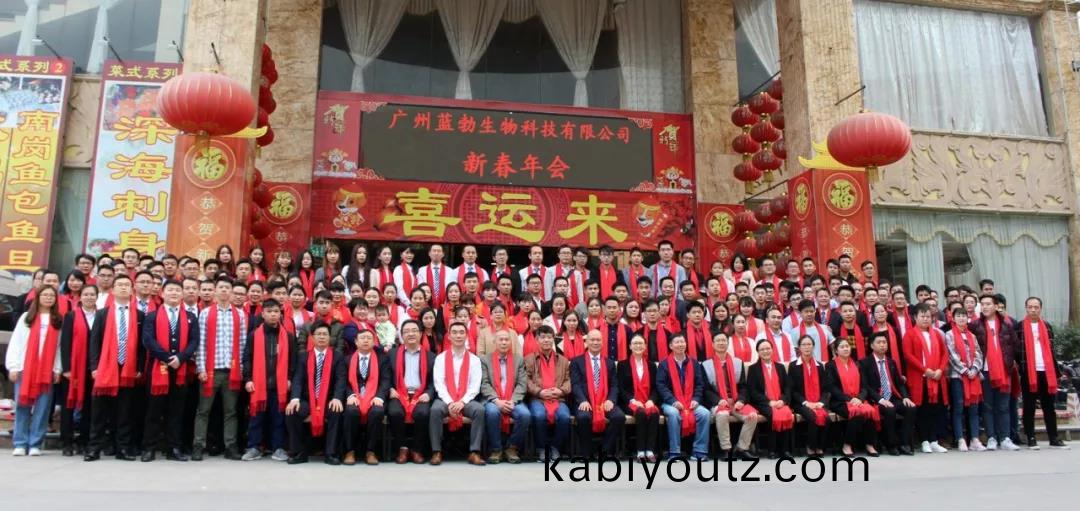 藍勃生(sheng)物(wu)2018年度(du)錶(biao)彰(zhang)暨2019新年(nian)糰(tuan)拜會(hui)